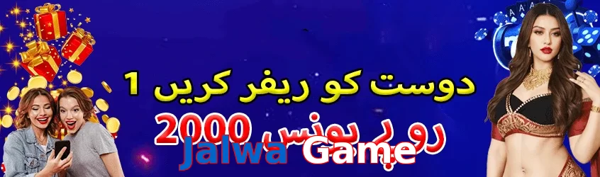 Jalwa Game game app for Pakistan players